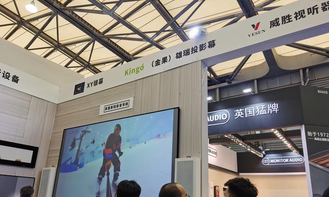 投影仪幕边款设置步骤是什么？如何调整以获得最佳效果？  第1张