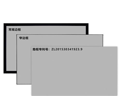 投影仪幕边款设置步骤是什么？如何调整以获得最佳效果？  第3张
