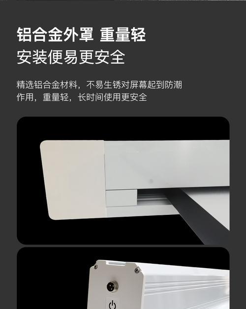 投影仪幕边款设置步骤是什么？如何调整以获得最佳效果？  第2张