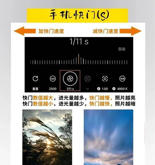 手机拍照快门越快越暗怎么回事？曝光问题如何解决？  第2张