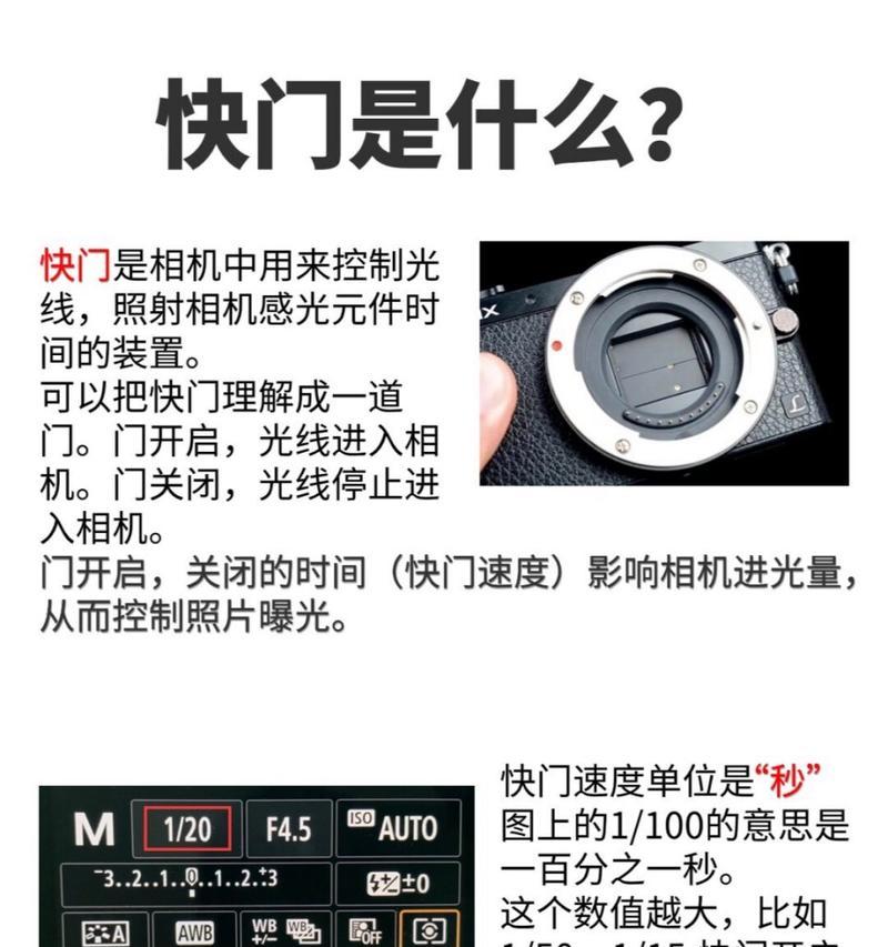 手机拍照快门越快越暗怎么回事？曝光问题如何解决？  第1张