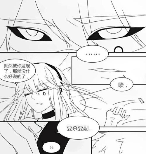 帕洛斯养成技巧是什么？如何快速提升帕洛斯能力？  第3张