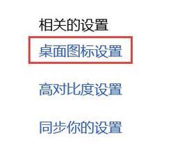 怎么隐藏电脑软件列表里的图标？隐藏图标后如何恢复？  第1张