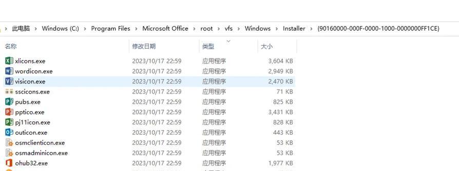 怎么隐藏电脑软件列表里的图标？隐藏图标后如何恢复？  第2张