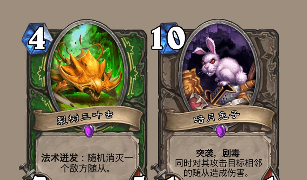 炉石传说中缺少卡牌能否自制？有哪些替代方案？  第1张