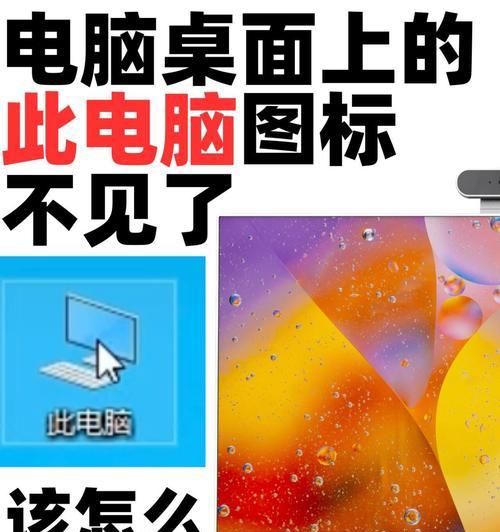 电脑下载图标变大如何解决？  第3张
