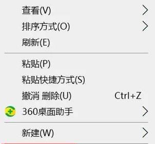 电脑显示器图标变红是什么原因？图标变红怎么解决？  第3张