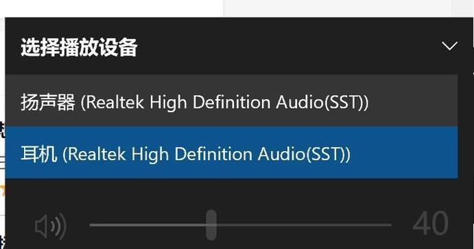 笔记本电脑听歌怎么听不了？声音输出问题如何解决？  第2张