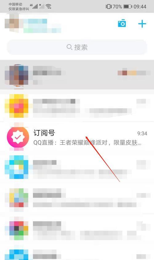 手机拍照推荐关注功能如何取消？取消后有无影响？  第3张
