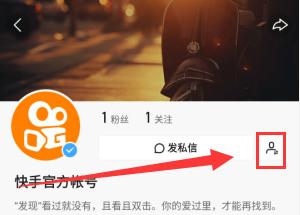 手机拍照推荐关注功能如何取消？取消后有无影响？  第2张