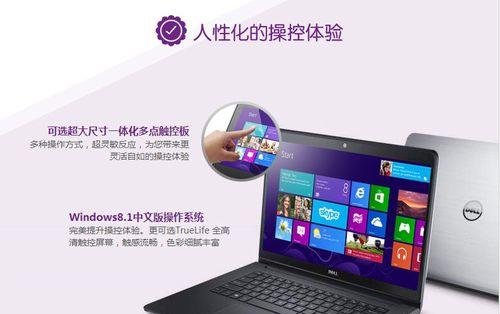 戴尔i5笔记本电脑连接无线网步骤是什么？连接失败怎么办？  第1张
