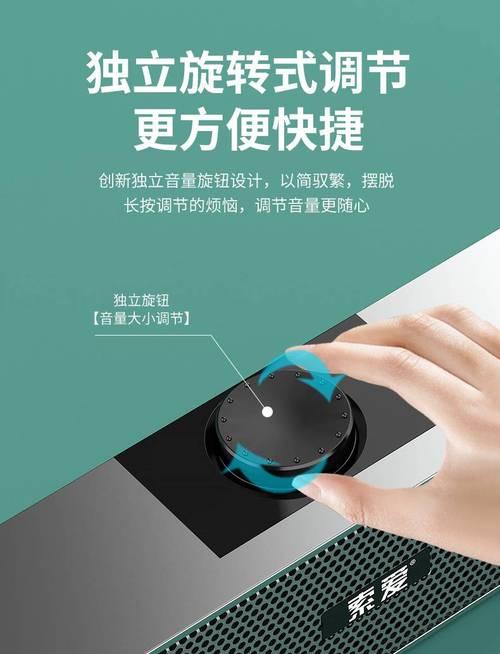 笔记本电脑音响使用方法是什么？如何调整音质？  第2张