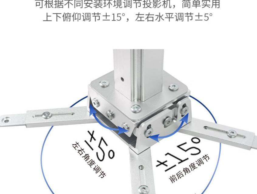 电动吊装投影仪吊架安装方法是什么？  第1张
