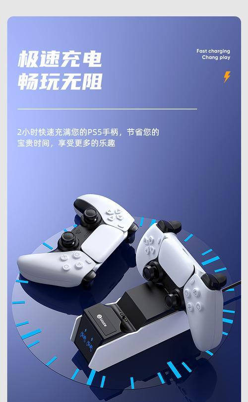 充电式手机拍照手柄设置步骤是什么？  第3张