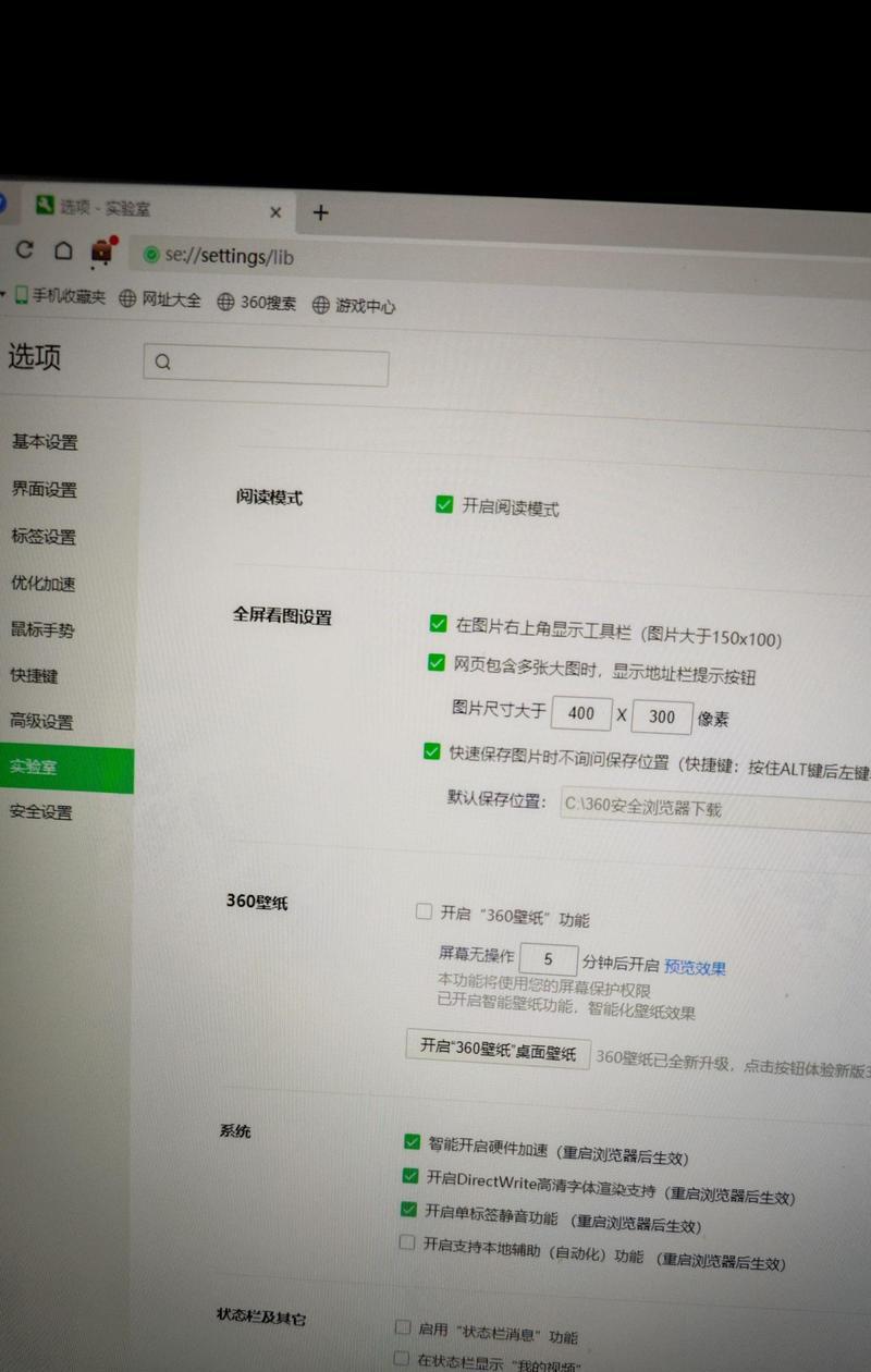 电脑出现闪条纹后黑屏是什么原因？如何解决？  第1张