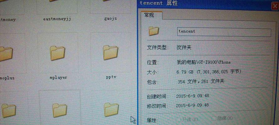 删除文件后电脑内存未变是什么原因？  第2张