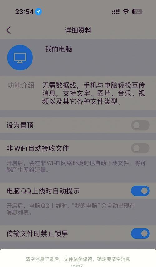 删除文件后电脑内存未变是什么原因？  第3张