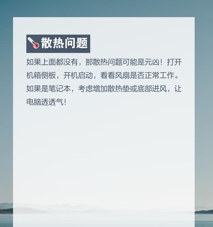 笔记本电脑怎么打不了字？故障原因和解决方法？  第2张
