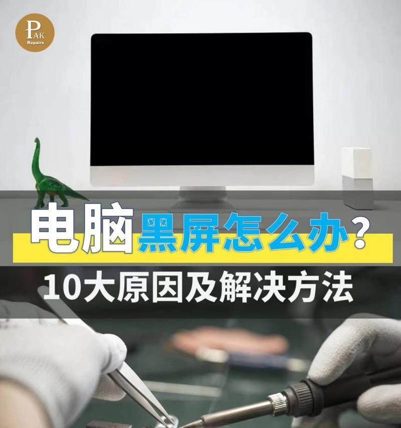 笔记本电脑怎么打不了字？故障原因和解决方法？  第1张