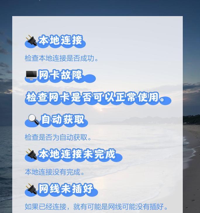 笔记本电脑怎么打不了字？故障原因和解决方法？  第3张