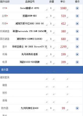 钻石剑材料包选择指南？如何打造美观的钻石剑？  第3张