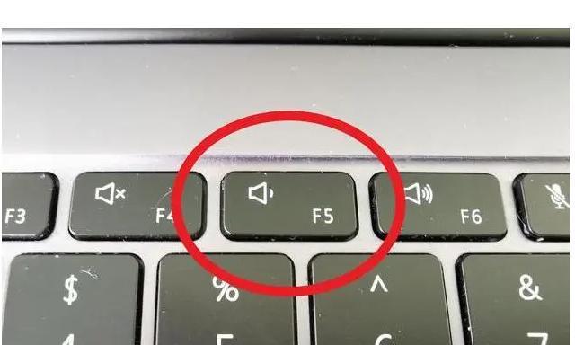 联想笔记本f6键失灵的解决方法是什么？  第3张
