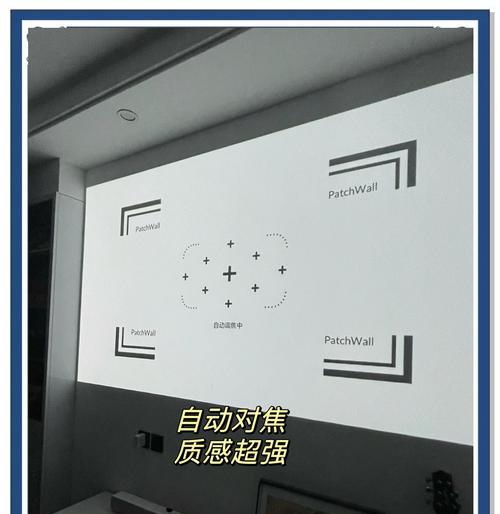 投电视的投影仪叫什么？如何选择适合的型号？  第2张