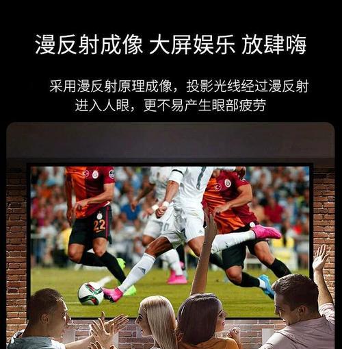 双幻投影仪声音调节方法是什么？  第1张