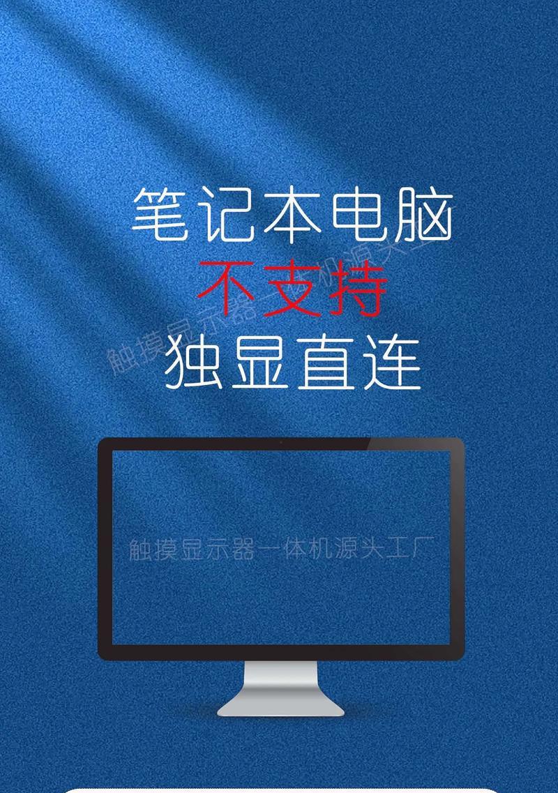 笔记本电脑没有声音怎么办？如何解决笔记本电脑无声问题？  第3张