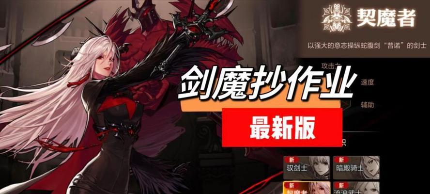 DNF剑魔技能如何加点？剑魔技能选择有哪些技巧？  第3张