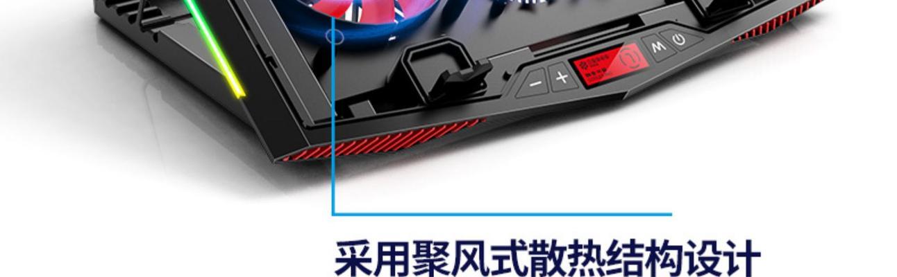 苹果笔记本散热不良怎么办？  第1张