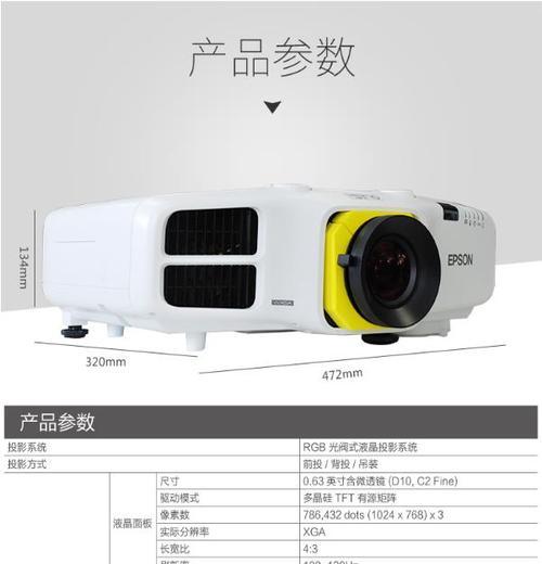 老式会议投影仪使用方法是什么？  第3张