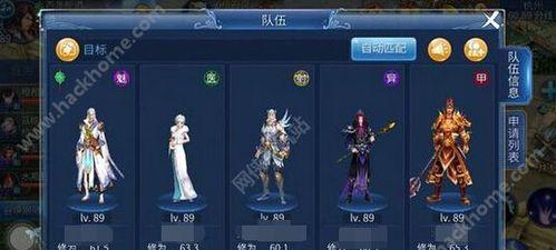 倩女幽魂手游转职需要等待一个月吗？  第3张