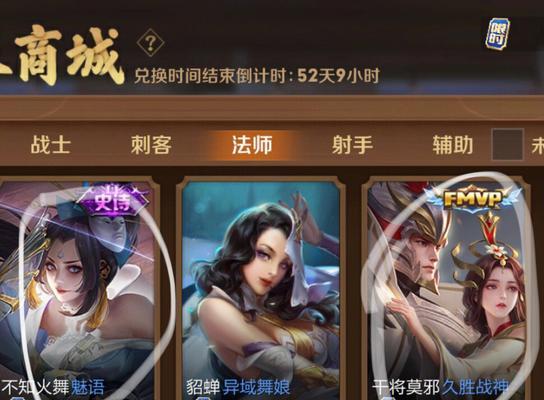 王者荣耀紫金币换皮肤哪个最好？如何选择性价比高的皮肤？  第3张