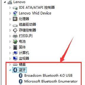 联想笔记本刷机时针孔设置方法是什么？  第3张