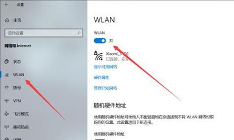 联想笔记本刷机时针孔设置方法是什么？  第2张