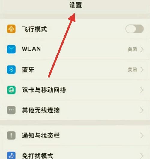 红米手机拍照功能如何使用？  第1张
