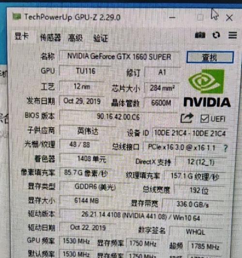 1660s显卡运行魔兽世界流畅吗？  第1张