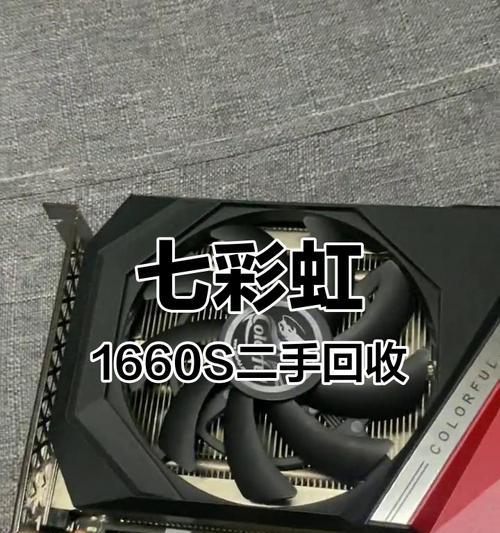 1660s显卡运行魔兽世界流畅吗？  第3张