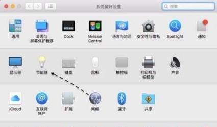 电脑关机设置改为休眠的方法是什么？  第1张