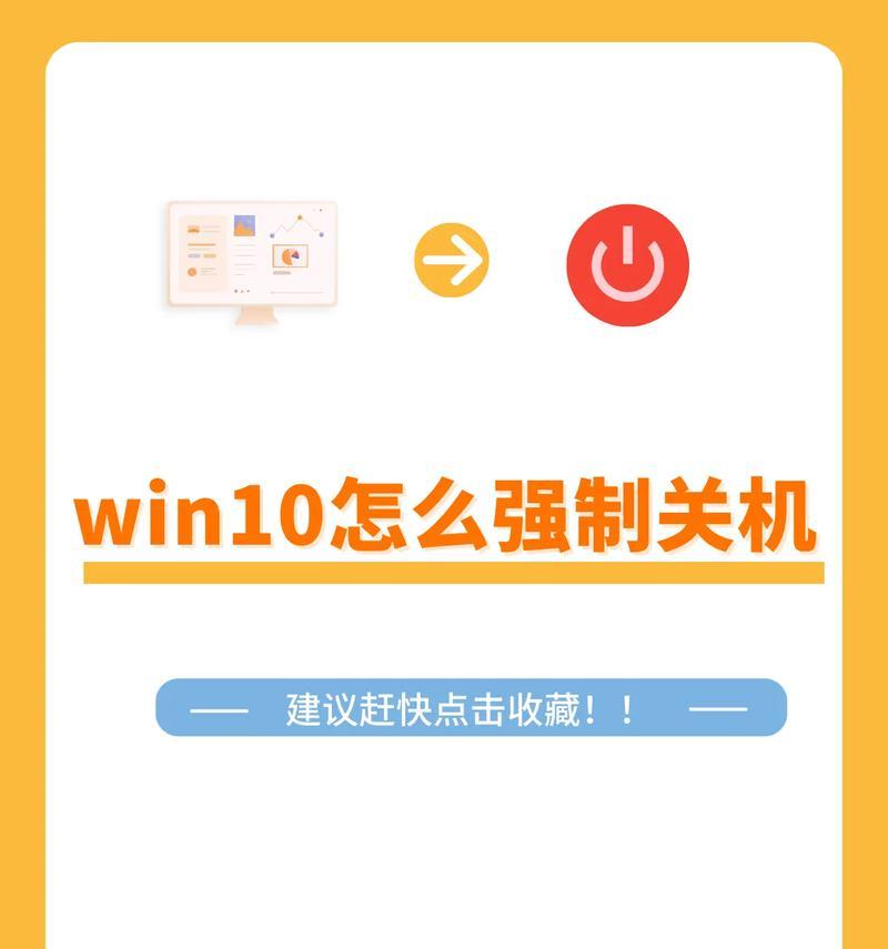电脑关机设置改为休眠的方法是什么？  第2张