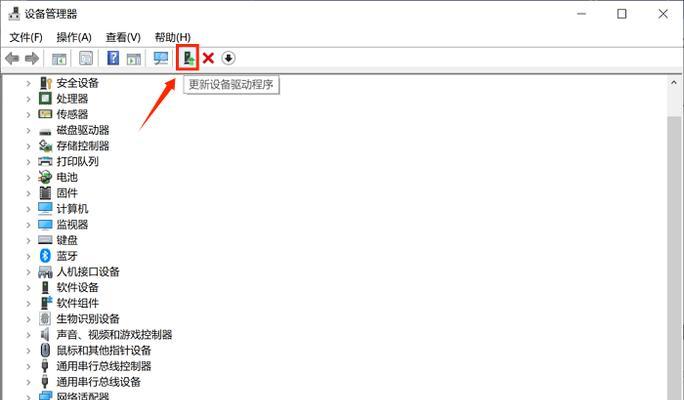 电脑图标出现黑条闪烁是什么原因？如何解决？  第3张