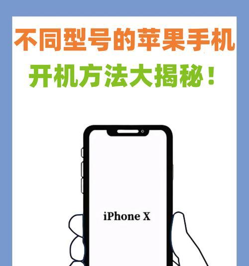 苹果电脑关机与开机的正确步骤是什么？遇到问题怎么办？  第1张