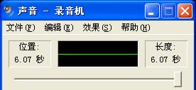 电脑录音时为何能录到自己的声音？如何避免这种情况？  第1张