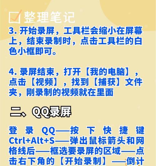 电脑录音时为何能录到自己的声音？如何避免这种情况？  第3张
