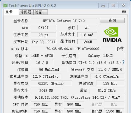 电脑加显存后黑屏的原因是什么？  第2张