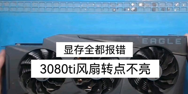 电脑加显存后黑屏的原因是什么？  第3张