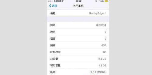 如何查看苹果笔记本的机型信息？机型信息对性能有何影响？  第3张