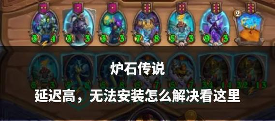 炉石传说评分如何查看？在哪里能找到详细信息？  第1张