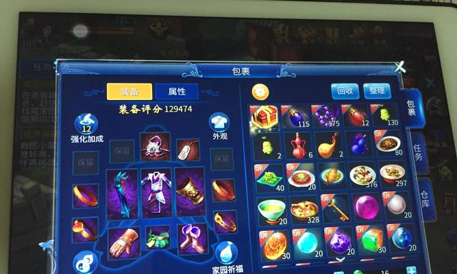 倩女手游元宝最新价格表在哪里查看？  第3张